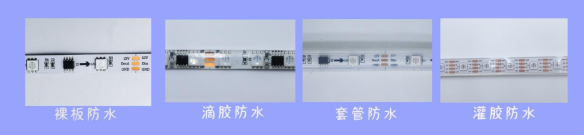 外置WS2811 5050RGB 10段30燈 12V(圖6)