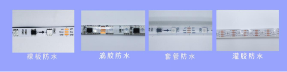 內(nèi)置SK6812 5050RGBW 20段60燈 12V(圖6)