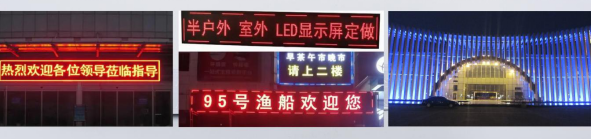 內置SK6812 16X16 5V 像素屏(圖6)