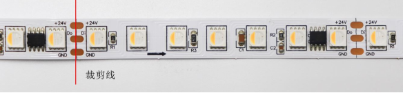外置TM1814  5050RGBW  12段84燈 24V(圖10)